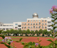 南京市第二十九中學